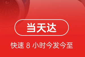 桂林两江机场邮寄航空货运公司【机场